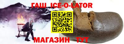 прущий лед Мариинск