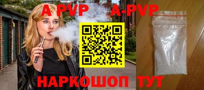 прущий лед Мариинск