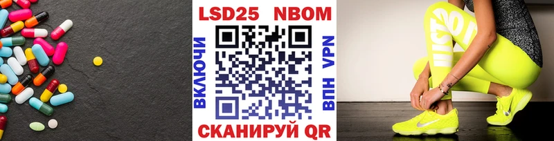 LSD-25 экстази ecstasy Аксай