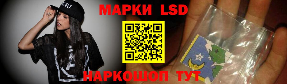 Аксай  LSD-25 экстази ecstasy  LSD-25 экстази кислота  Вход с VPN 