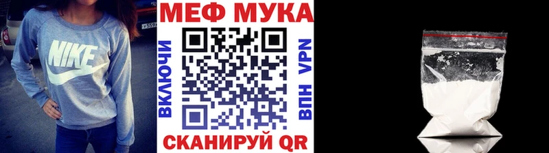 МЯУ-МЯУ 4 MMC  blacksprut зеркало  Аксай 