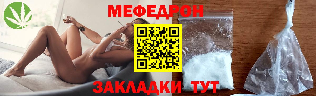 Аксай  Мефедрон mephedrone  Меф  Вход с VPN  МЕФ  МЕФ 4 MMC 