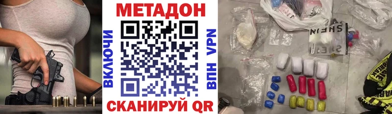 маркетплейс телеграм  гидра как зайти  Аксай  МЕТАДОН methadone 