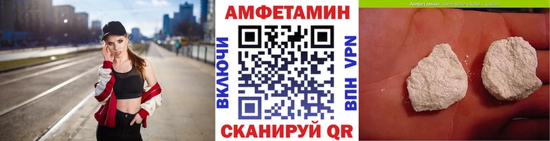 МЕТАМФЕТАМИН пудра Аксай