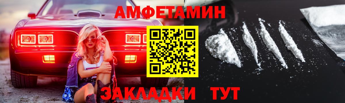 Метамфетамин кристалл Аксай