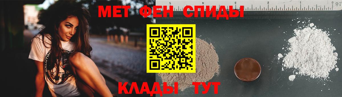 Метамфетамин Methamphetamine  Вход с VPN  Аксай 