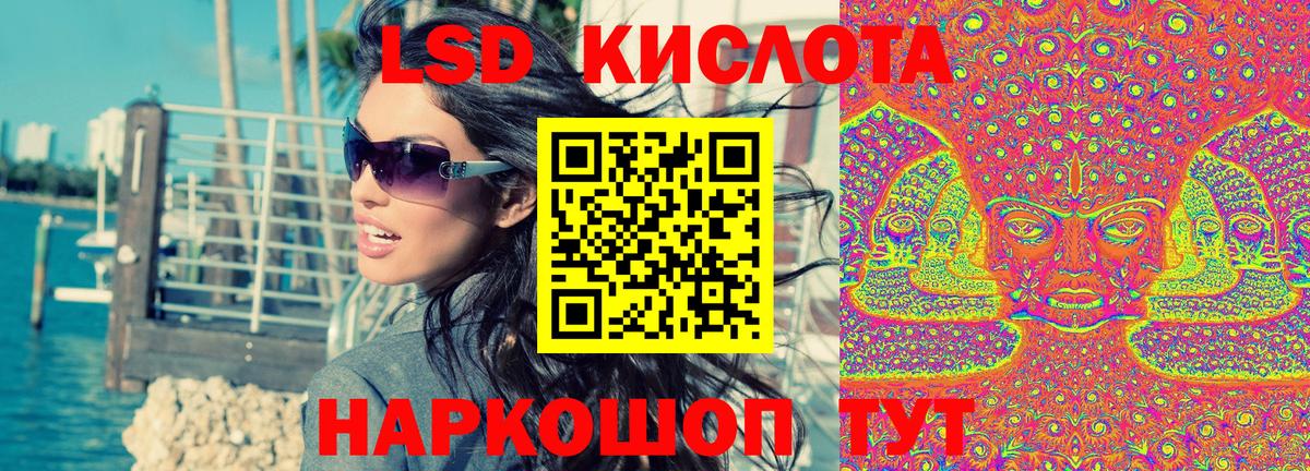 Аксай  Марки NBOMe 1,8мг  Марки NBOMe 1,8мг  Наркотические марки  Вход с VPN 