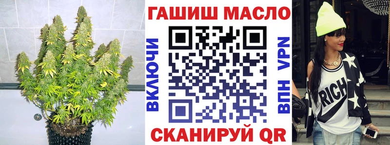 мега ссылки  Аксай  Дистиллят ТГК жижа 