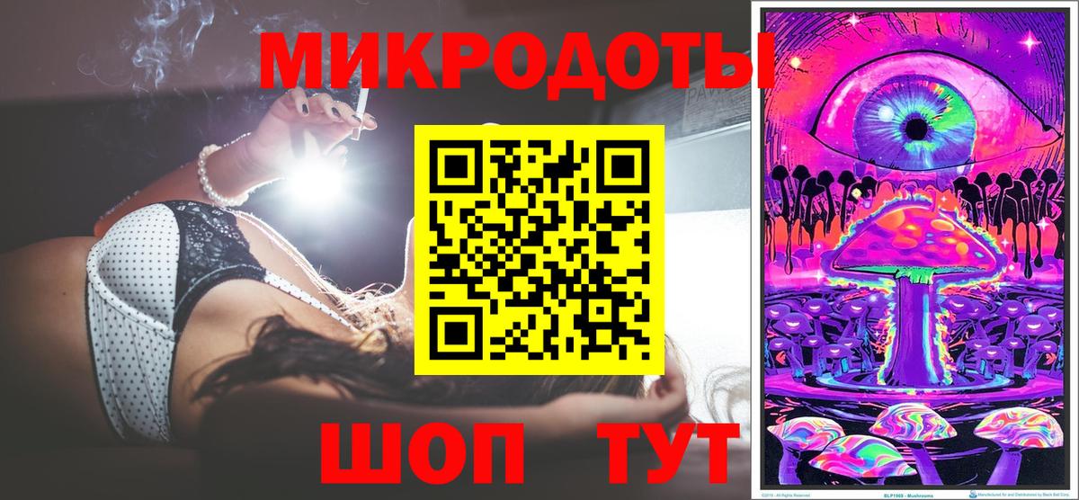 Псилоцибиновые грибы GOLDEN TEACHER Аксай
