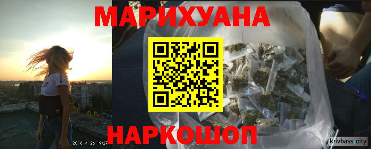 Бошки марихуана тримм  Канабис гибрид  Аксай  Вход с VPN  Шишки марихуана индика  Конопля семена 